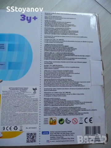 Детски електронен синтезатор /пиано/, снимка 11 - Музикални играчки - 50811939