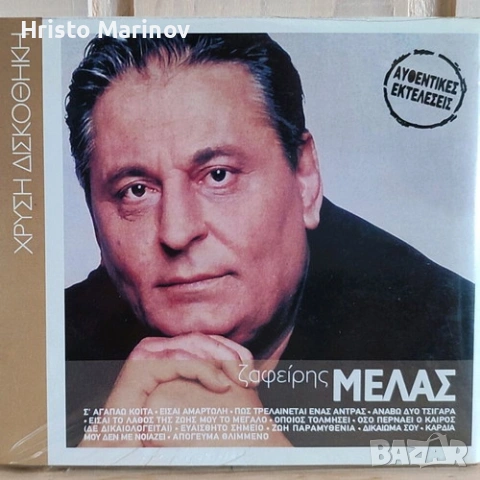 Записвам музика на флашка или дискове , снимка 3 - CD дискове - 53727799