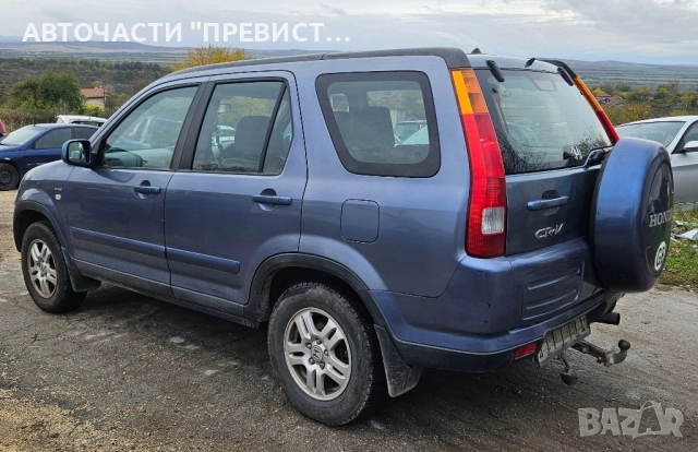Хонда ЦРВ 2 2.0 150кс Автоматик на части Honda CRV CR-v 2 K20 na chasti , снимка 6 - Автомобили и джипове - 52293144