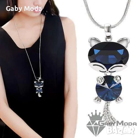 Дамско колие Котенце