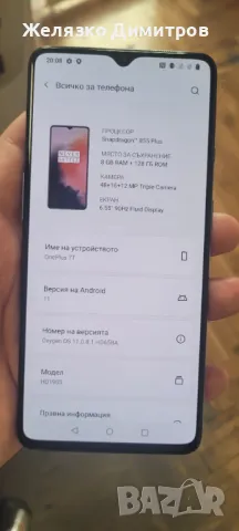 OnePlus 7T, снимка 4 - Други - 47999770