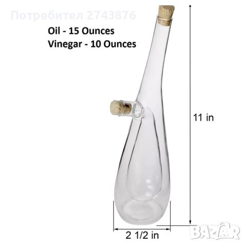 Нестандартна бутилка оливерник за олио и оцет- 380мл , снимка 3 - Аксесоари за кухня - 45753552