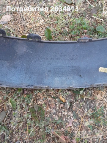 лайсна за броня C3, снимка 4 - Части - 51010316