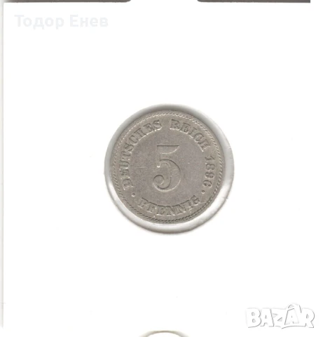 Germany-5 Pfennig-1896 E-KM# 11-Wilhelm II-type 2-small shield, снимка 3 - Нумизматика и бонистика - 50927704