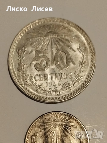 Мексико 1942/1944 20 и 50 сентавос, снимка 8 - Нумизматика и бонистика - 53333060
