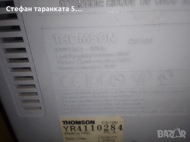 Аудио уредба със тонколони комплект и дистанционно , снимка 6 - Аудиосистеми - 52082732