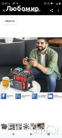 Switch Gaming Organizer Station със зарядно устройство, снимка 3 - Електрически играчки - 45873581