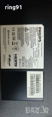 Захранване - 715G9309-P02-000-003S TV Philips 55PUS7363/12, снимка 4 - Части и Платки - 53200907