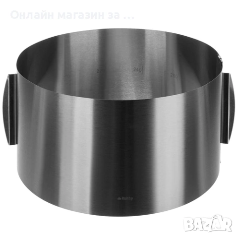 Регулируем ринг за торта Ruhhy, неръждаема стомана, височина 15см, диаметър 16-30см