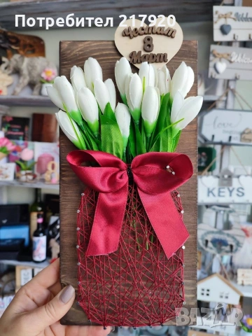 Декорация за дома и офиса, снимка 8 - Други - 53575431