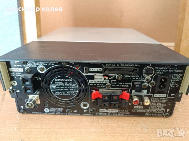 аудио система "PIONEER XC-L7", снимка 5 - Аудиосистеми - 46295834