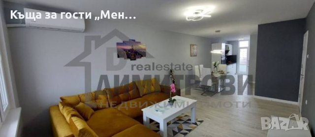 Продава 3-стаен апартамент,Зимно кино Тракия, снимка 1 - Aпартаменти - 44954709