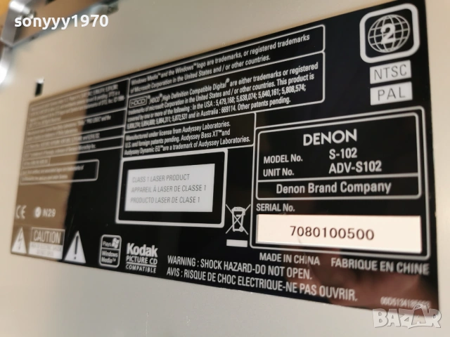 denon-внос swiss 1202261845, снимка 10 - Ресийвъри, усилватели, смесителни пултове - 53457362