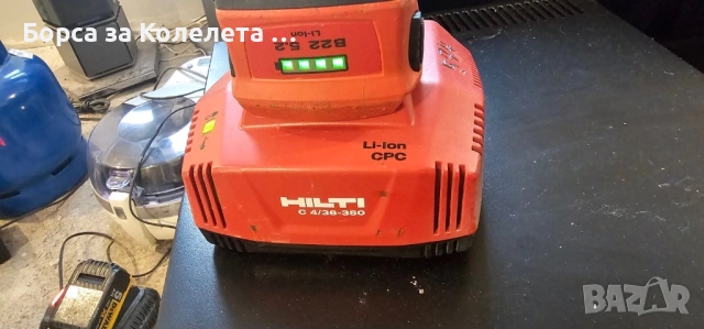 Hilti батерия със зарядно , снимка 3 - Други инструменти - 53259538