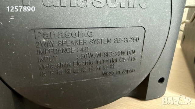 Тонколони Panasonic усилвател Sanyo, снимка 9 - Тонколони - 53061976