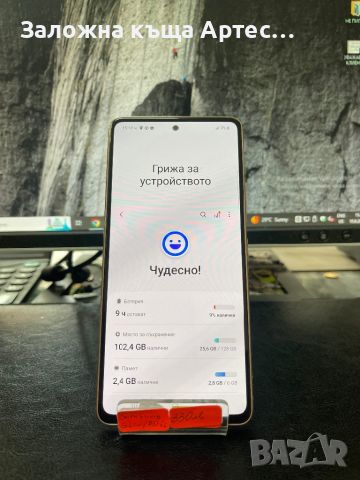 SAMSUNG GALAXY A53 5G, снимка 2 - Samsung - 46141084