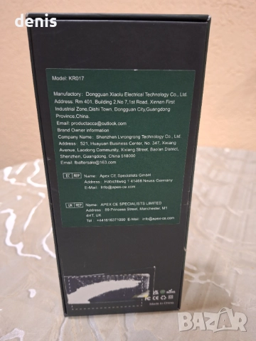 Безжична четка за изправяне на брада, снимка 2 - Друга електроника - 52871266