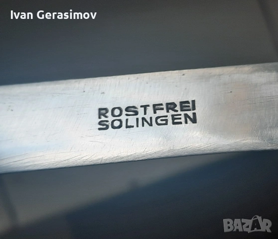 Нож Solingen, снимка 2 - Ножове - 54273384