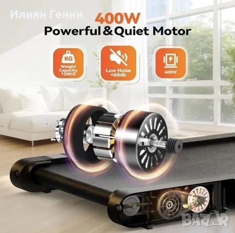 Бягаща пътека EUR RM-01, снимка 6 - Фитнес уреди - 53663417