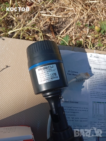 Камери два броя