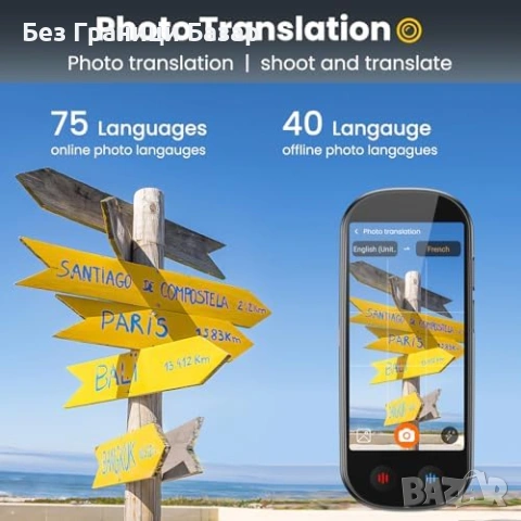 Нов Преносим AI преводач ChatGPT фото и гласов превод 150+ езика офлайн, снимка 5 - Друга електроника - 53970305