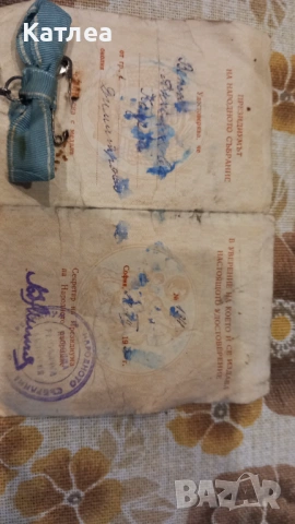 Орден Медал Многодетна майка , снимка 5 - Антикварни и старинни предмети - 53696714