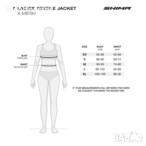 Дамско мото яке SHIMA JET LADY BLACK протектори ,вентилация,подплата,4 сезона 199.90€, снимка 7 - Аксесоари и консумативи - 54230456