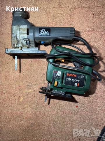 Bosch и Elu за чести или ремонт