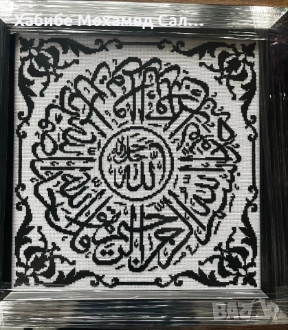 Ръчно бродирани гоблени с рамка, снимка 7 - Картини - 46938854