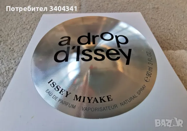 Парфюм A drop d'Issey на Issey Miyake, 90мл, снимка 1 - Дамски парфюми - 49003559