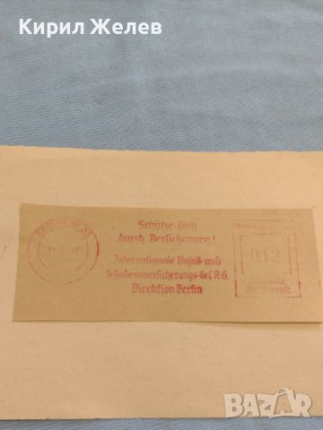 Стари печати от пощенски плик 1942г. Дойче Райх поща за КОЛЕКЦИЯ ДЕКОРАЦИЯ 4560, снимка 5 - Филателия - 46416052