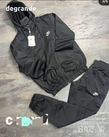 ♣️НАМАЛЕНИ Мъжки Шушлякови Екипи , снимка 10 - Спортни дрехи, екипи - 54165034