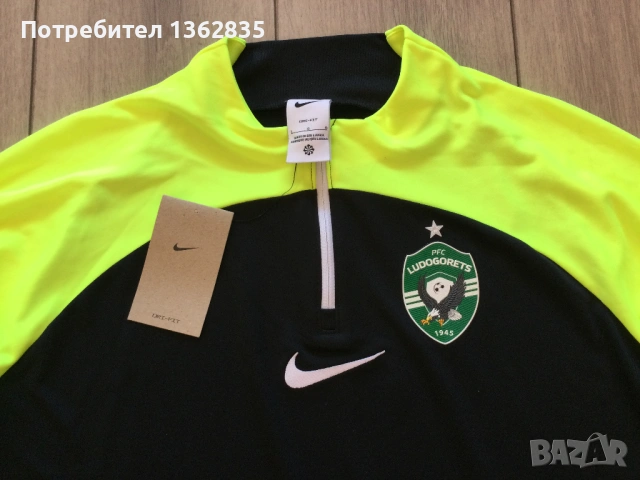 НОВ тренировъчен футболен анцуг екип ФК Лудогорец на NIKE размер L, снимка 7 - Спортни дрехи, екипи - 54179291