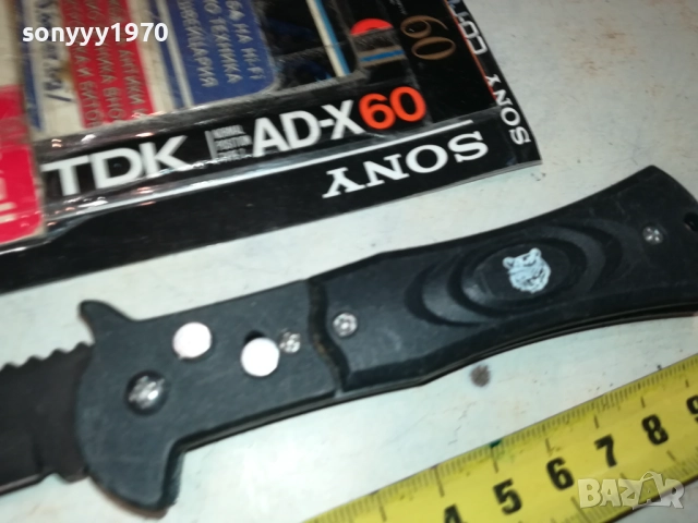 АВТОМАТИЧНА НОЖКА-МЕТАЛНА ЧЕРНА 0509251801, снимка 12 - Ножове - 51618743