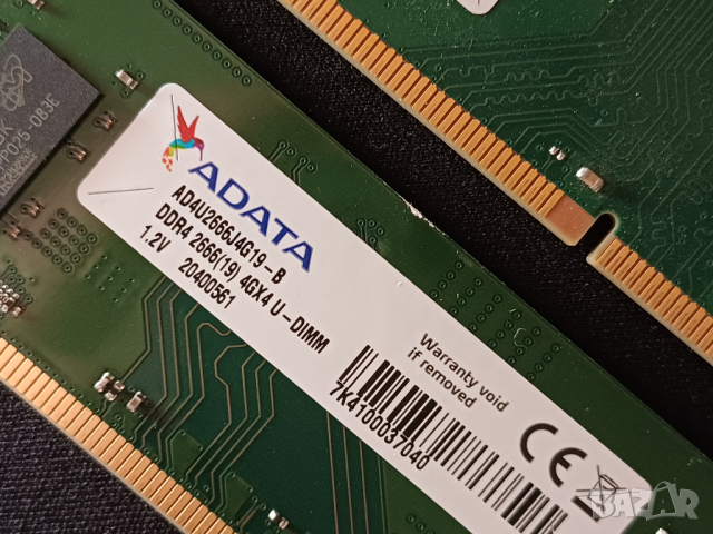 16GB RAM Памет ADATA Premier DDR4 2666MHz (4x4 GB)
