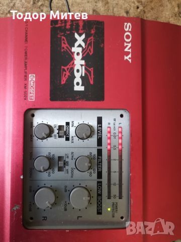 Sony Xplod XM-502X, снимка 2 - Аудиосистеми - 46238759