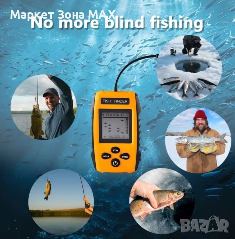 Оригинален детектор за риба с CHIRP сонар , снимка 10 - Екипировка - 52897376