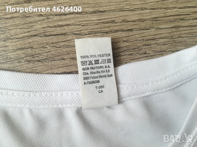 Продавам нова тениска с надпис ПЕТЪР за имени дни , снимка 3 - Тениски - 52110930