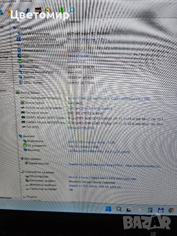 лаптоп Sony Vaio i5-4200U/8GB/240GB SSD/15.6" FHD Touch/ Таблет, снимка 5 - Лаптопи за дома - 53629457