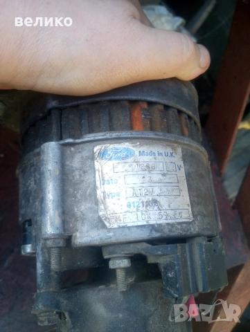 Динамо за Форд транзит., снимка 2 - Части - 53735679