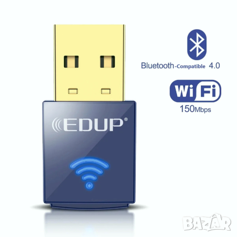 Мини 2 в 1 безжичен Bluetooth  4.0 адаптер, снимка 1 - Мрежови адаптери - 44941242