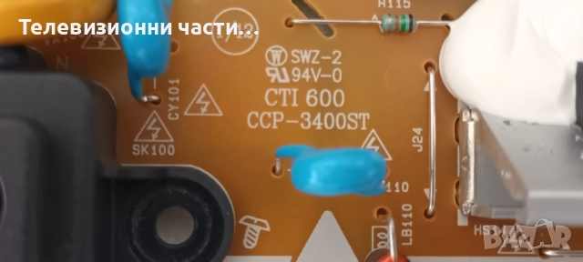 LG 32LQ63006LA със счупен екран HC320DUN-ABXL1-A1BX HV320FHB-N02/EAX69091402(1.0)/EAX69822904(1.1) , снимка 12 - Части и Платки - 52008588