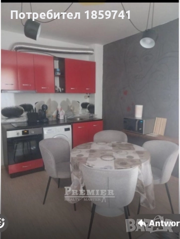 Двустаен Апартамент - Несебър Какао Бийч 700лв., снимка 2 - Апартаменти - 52470421