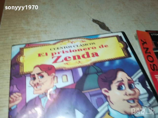 ZENDA DVD 2010252228, снимка 9 - DVD филми - 52124061