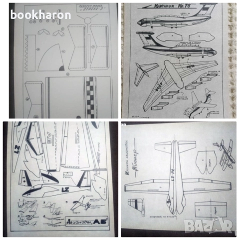 МАКЕТИ НА КЪЩИ, АВТОМОБИЛИ, КОРАБИ ..., снимка 6 - Други - 52142505