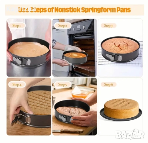 Комплект 2 броя различни форми за печене с подвижно дъно, снимка 6 - Съдове за готвене - 51534696