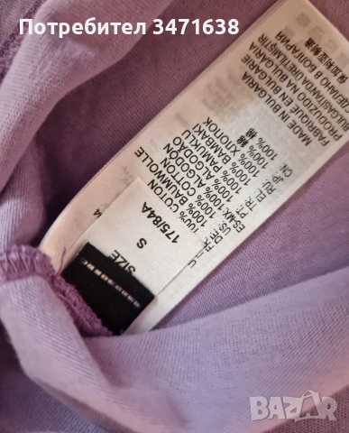 Тениски Guess, Levis, Diesel , снимка 9 - Тениски - 41904281