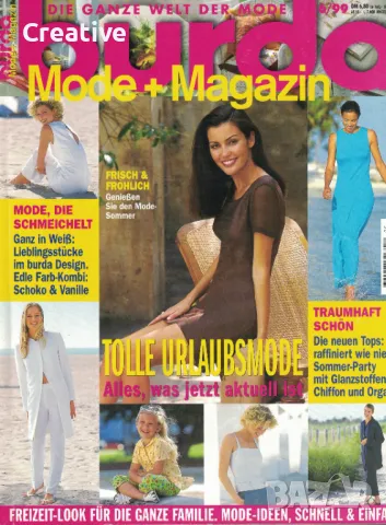 Списание за мода Burda Mode + Magazin 6 / 1999, снимка 1