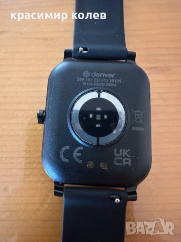 смарт часовник "DENVER SW-181", снимка 3 - Смарт гривни - 53873365