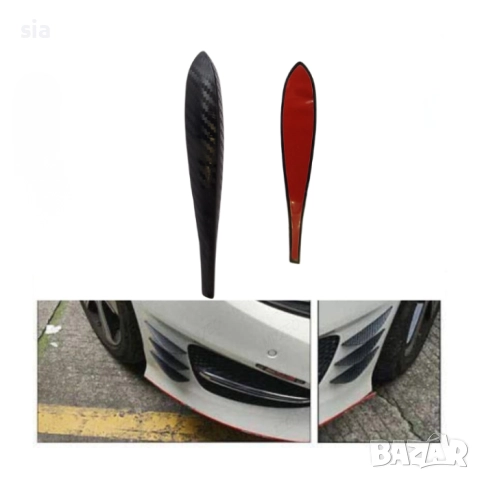 Декорация за броня 134мм, 2 БР, карбон